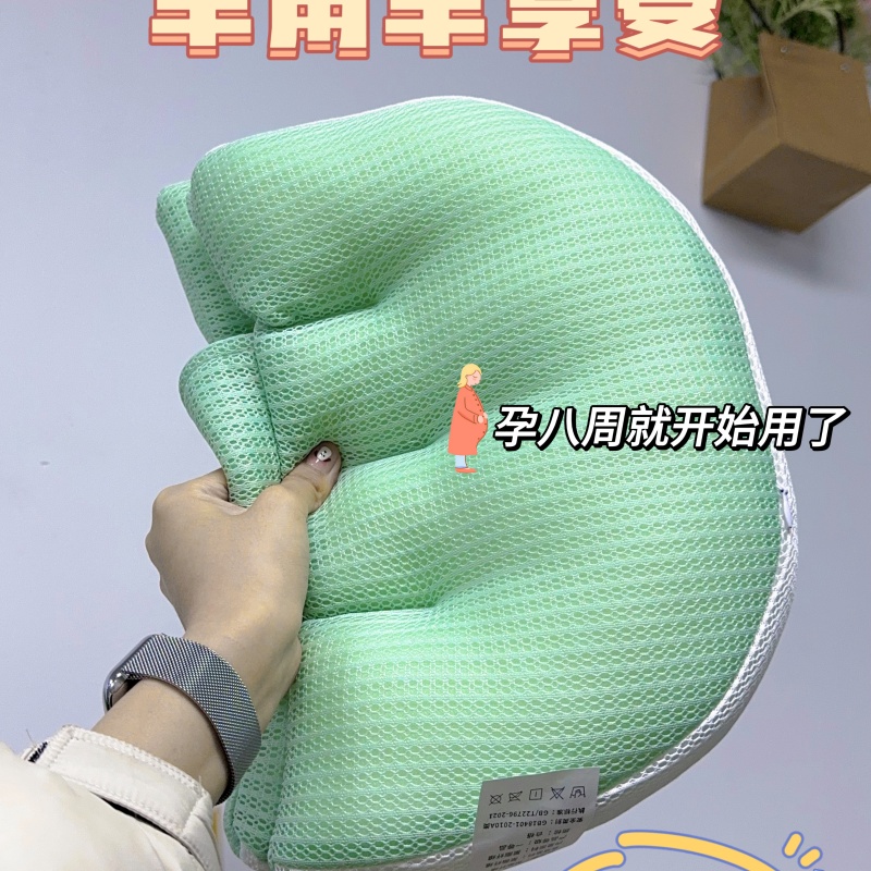 萌森鸭旗舰店:39.9元! 萌森鸭孕妇枕护腰托腹侧睡枕睡觉神器孕妇必备-2