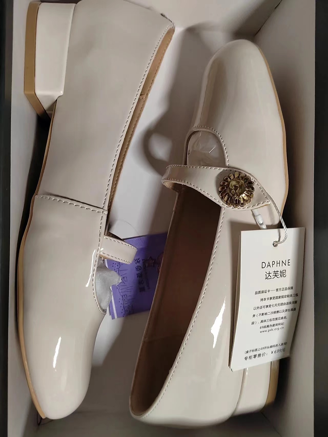 DAPHNE达芙妮南亿专卖店:59元! 达芙妮时尚单鞋女新款春夏百搭休闲鞋气质乐福单鞋玛丽珍鞋工作鞋-2
