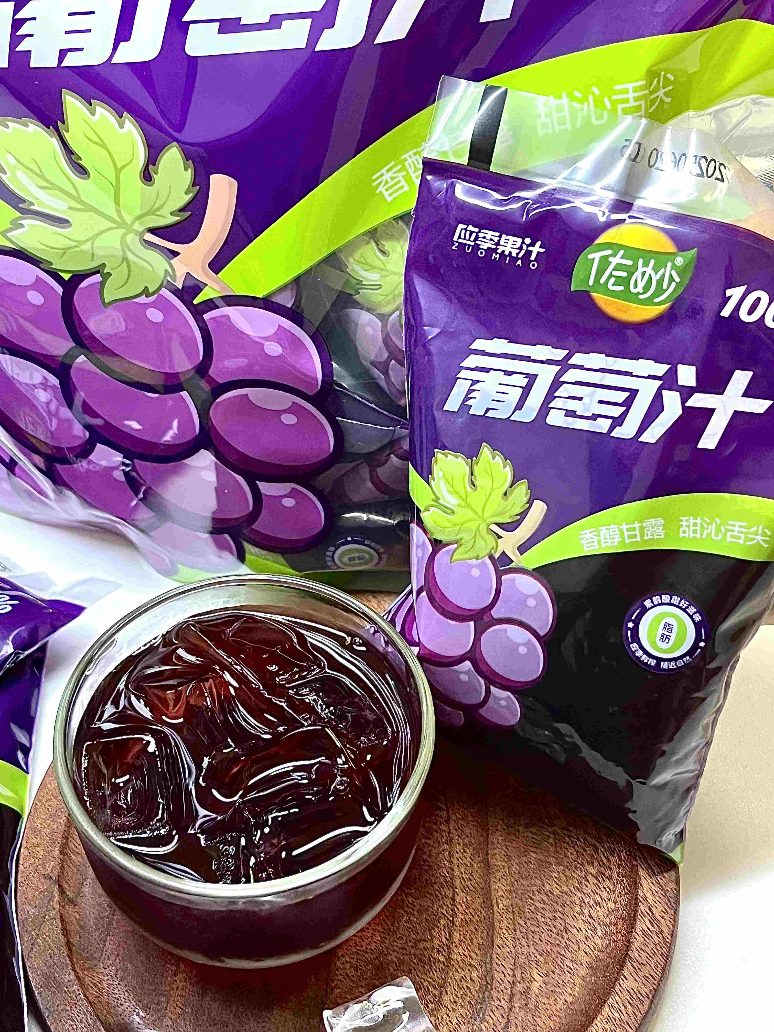 佐妙旗舰店:6.9元! 佐妙100%沃柑汁苹果汁葡萄汁橘汁饮料网红饮品果汁小袋装0脂肪-2
