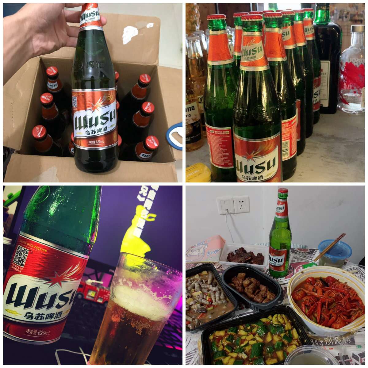 【大乌苏】啤酒玻璃瓶620ml*12瓶 - 大淘客联盟