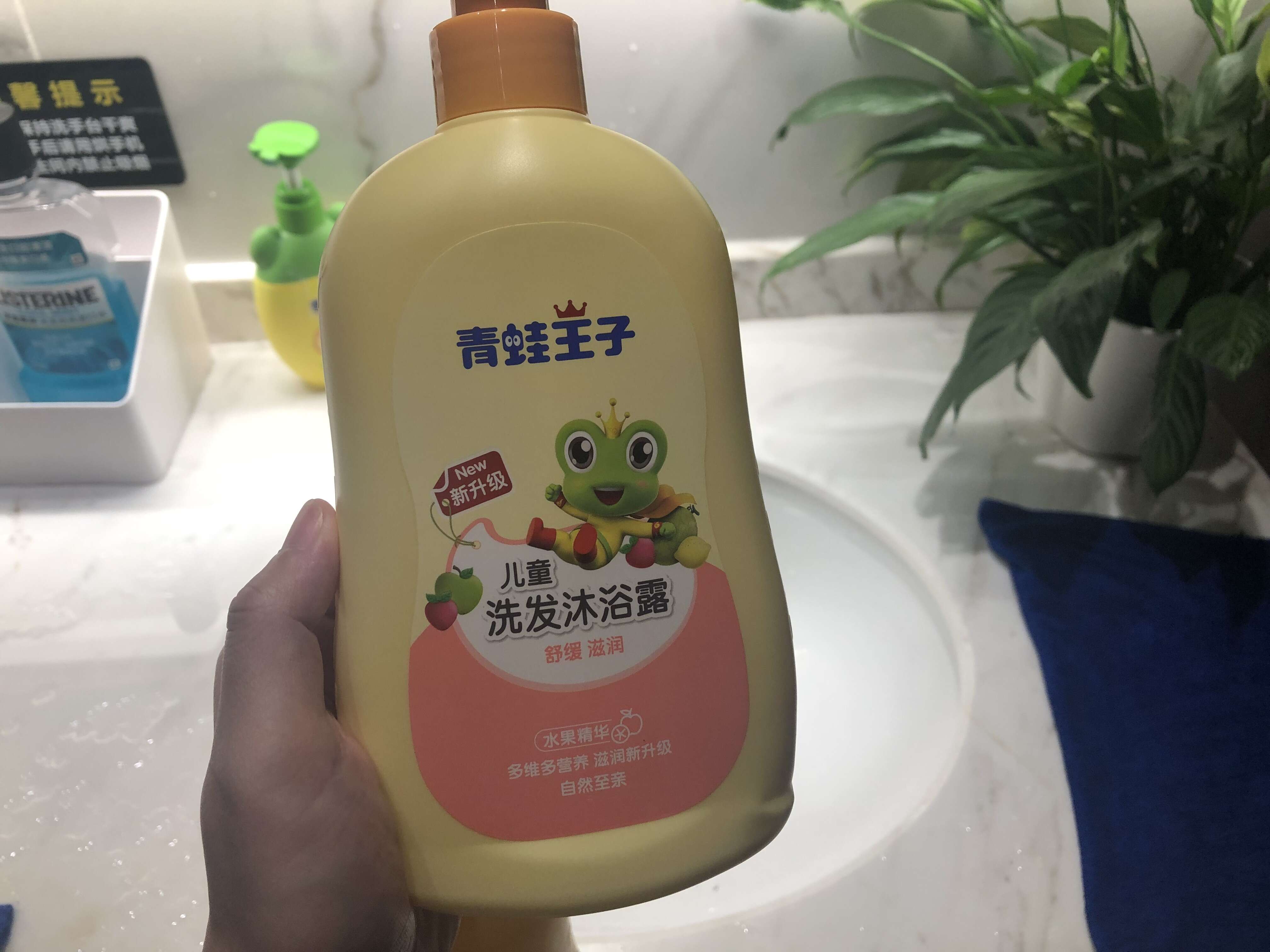 【青蛙王子】洗发沐浴露480ml2瓶装 - 大淘客联盟