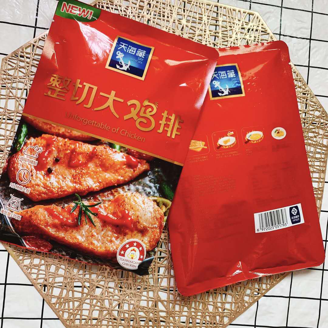 【天海藏】大鸡排鸡胸肉135g*20 - 大淘客联盟