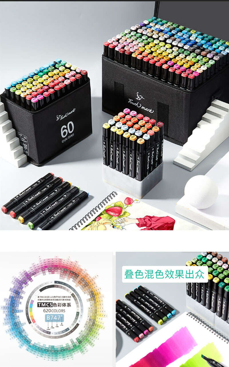 touchmark触记马克笔套装24色 - 大淘客联盟