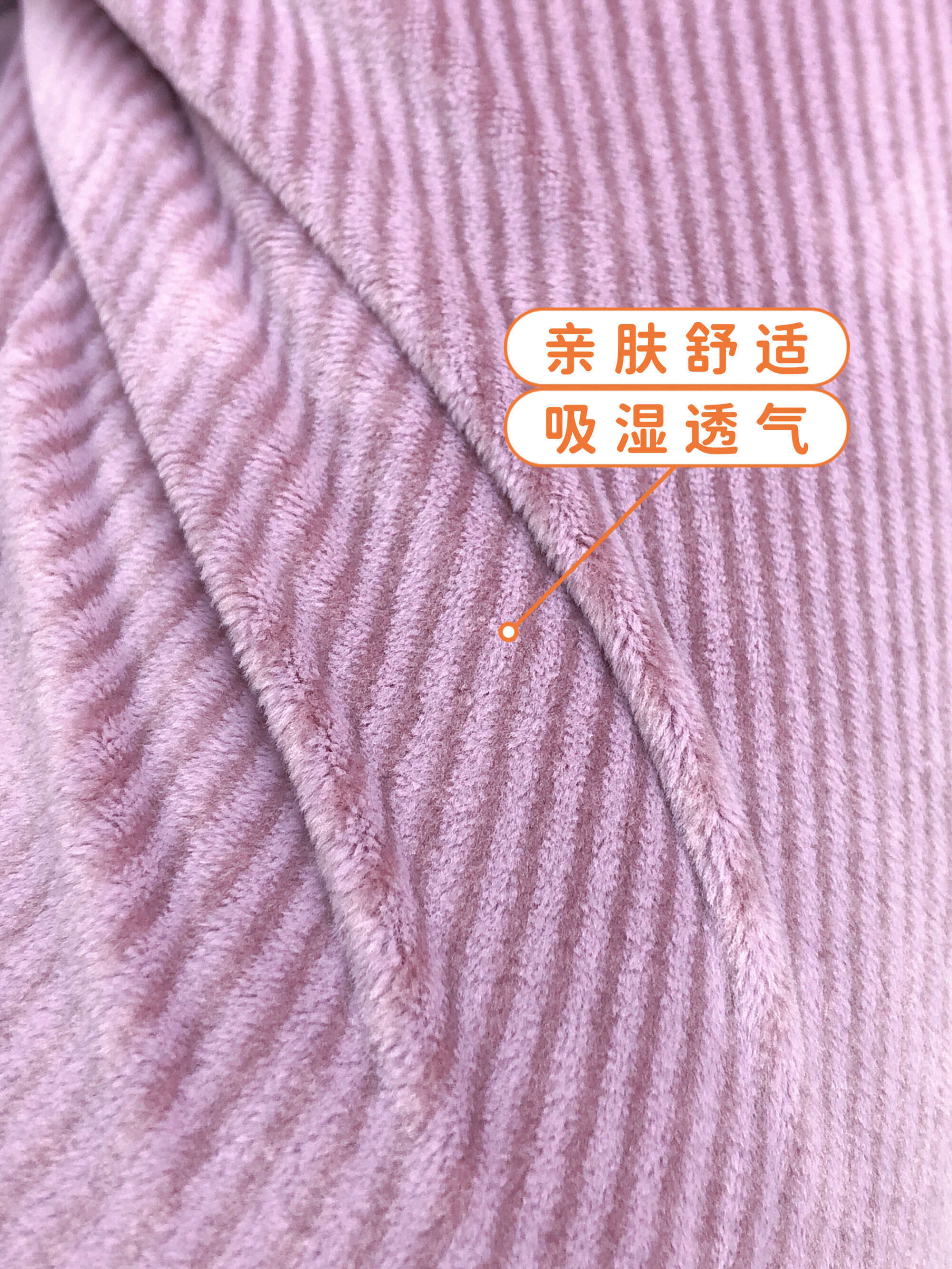 情侣款海岛绒睡衣家居服套装