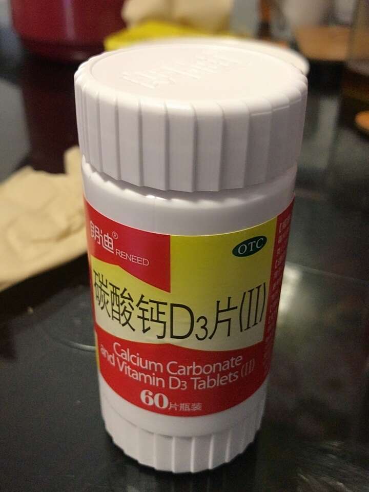 朗迪碳酸钙d3片咀嚼片60片