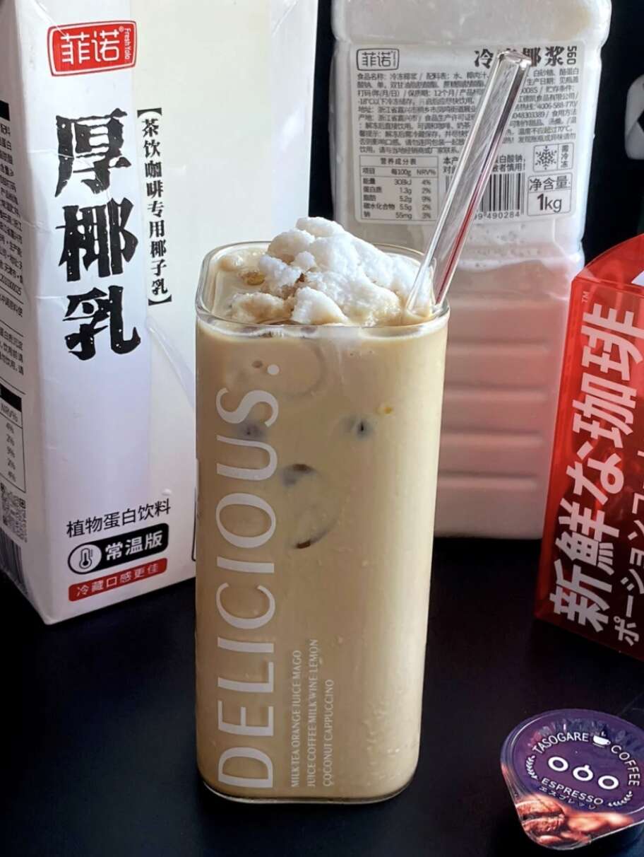 菲诺椰浆厚椰乳奶茶生椰拿铁200ml6盒