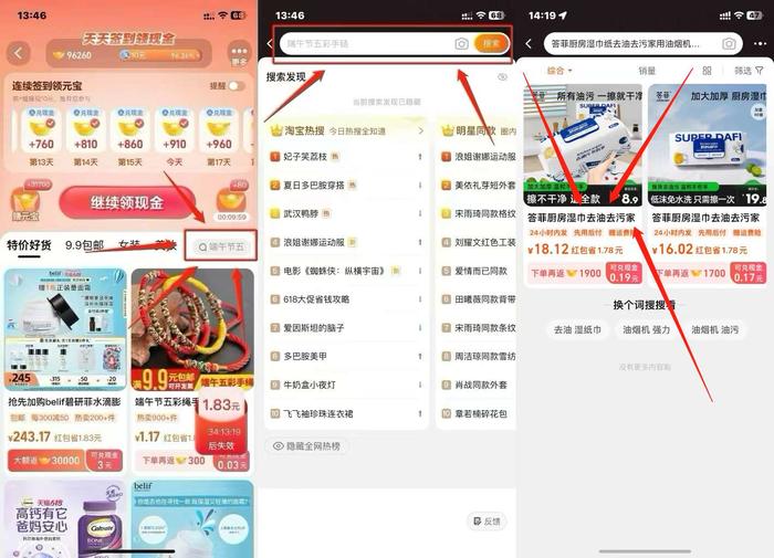 【签到】80抽答菲厨房加厚湿巾