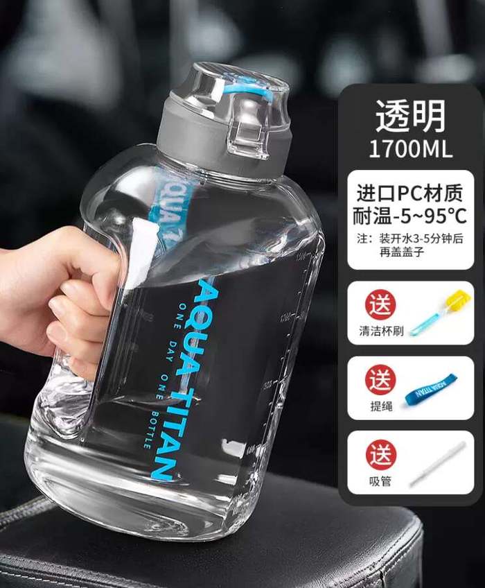 首单签到吨吨桶大容量运动水杯水壶