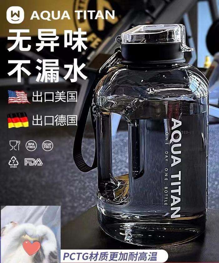 首单签到吨吨桶大容量运动水杯水壶