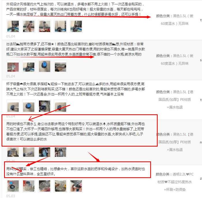 首单签到吨吨桶大容量运动水杯水壶
