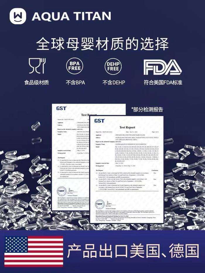 首单签到吨吨桶大容量运动水杯水壶