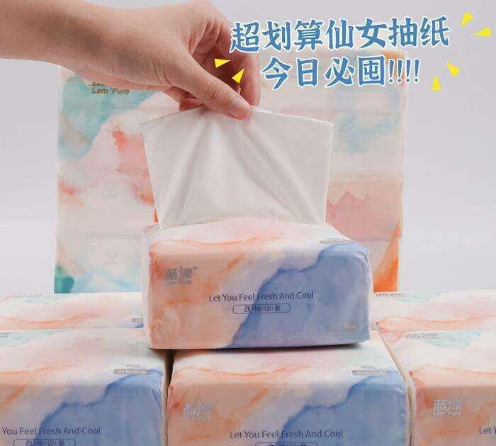 稳定签到~蓝漂西柚抽纸4包1216张