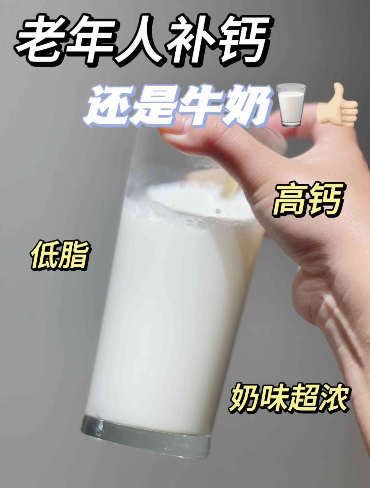 蒙牛奶粉旗舰店:164.75元! 蒙牛铂金装中老年奶粉800g*2老年人高钙营养牛奶粉送礼官方旗舰店-5