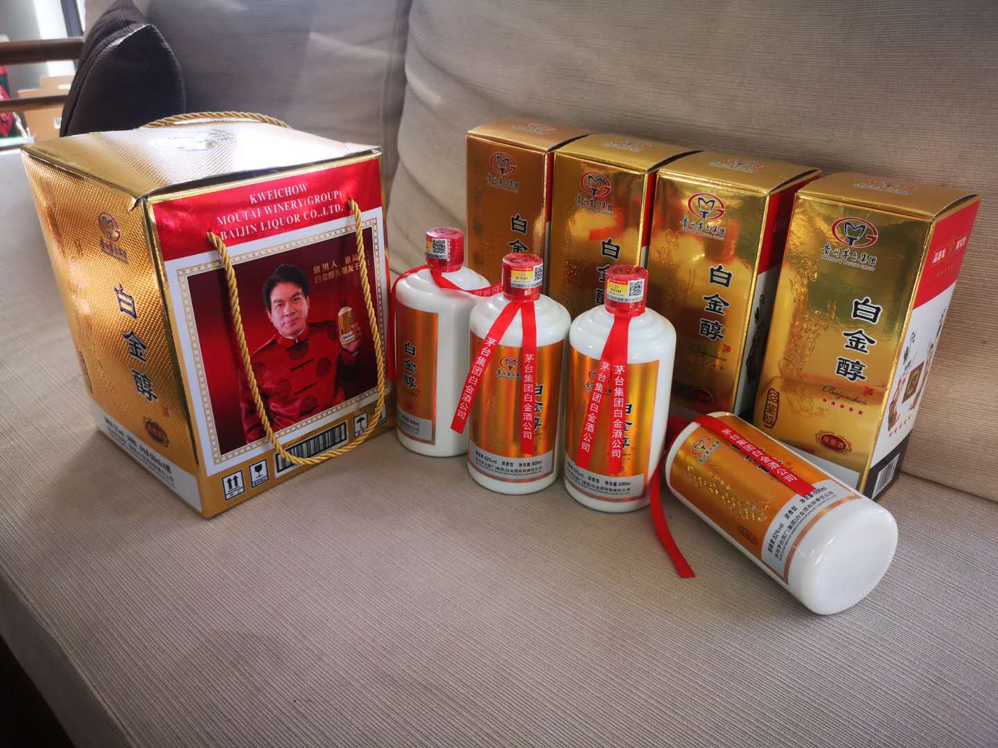朱时茂代言!白金醇酒礼盒装*4瓶 - 大淘客联盟