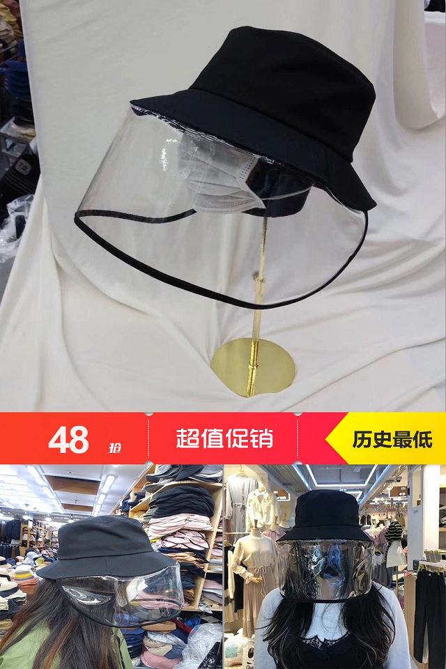 韩国代购防飞沫防病毒渔夫帽