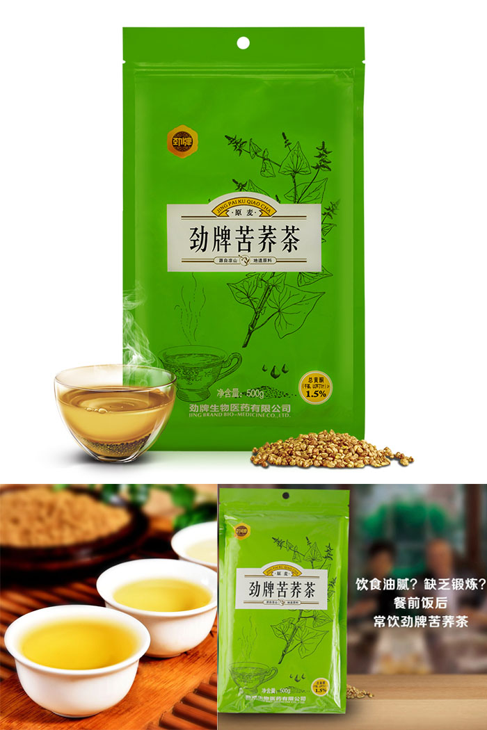 劲牌持正堂苦荞茶500g家庭装 - 大淘客联盟