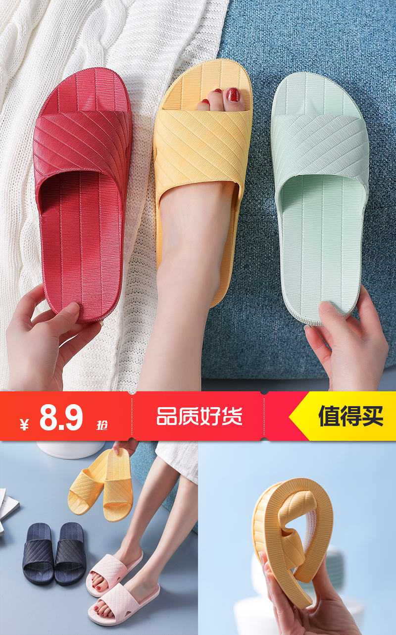 阿巴狮!夏季防滑软底凉拖鞋