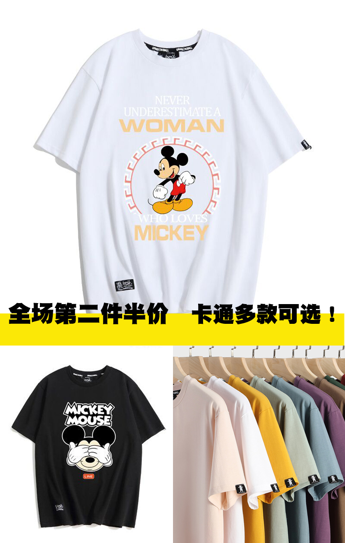 韩版潮流卡通宽松情侣个性纯棉短袖T恤