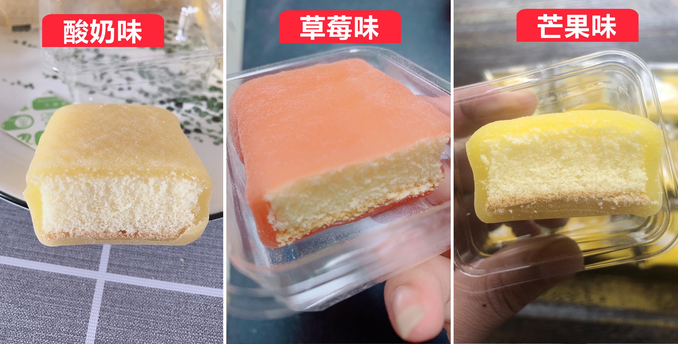 9元!雪の恋冰皮蛋糕500g - 大淘客联盟