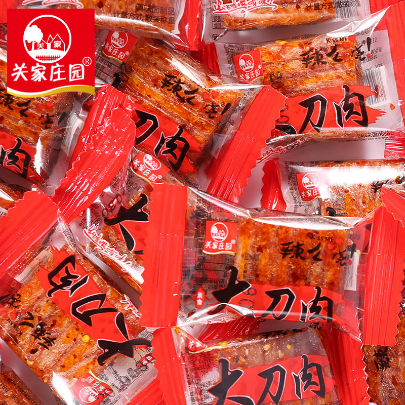 【辣么烧】网红大刀肉辣条麻辣零食约36个 - 大淘客