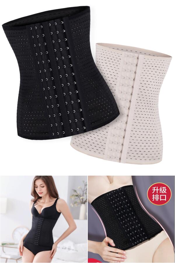 2件收腹带产后美体塑身衣收腰束