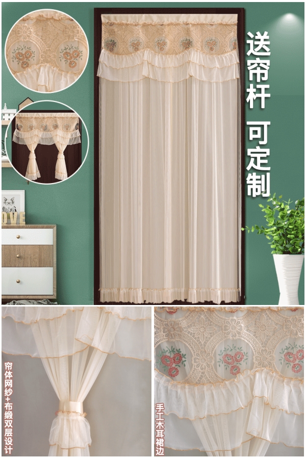 家用免打孔门帘蕾丝隔断帘
