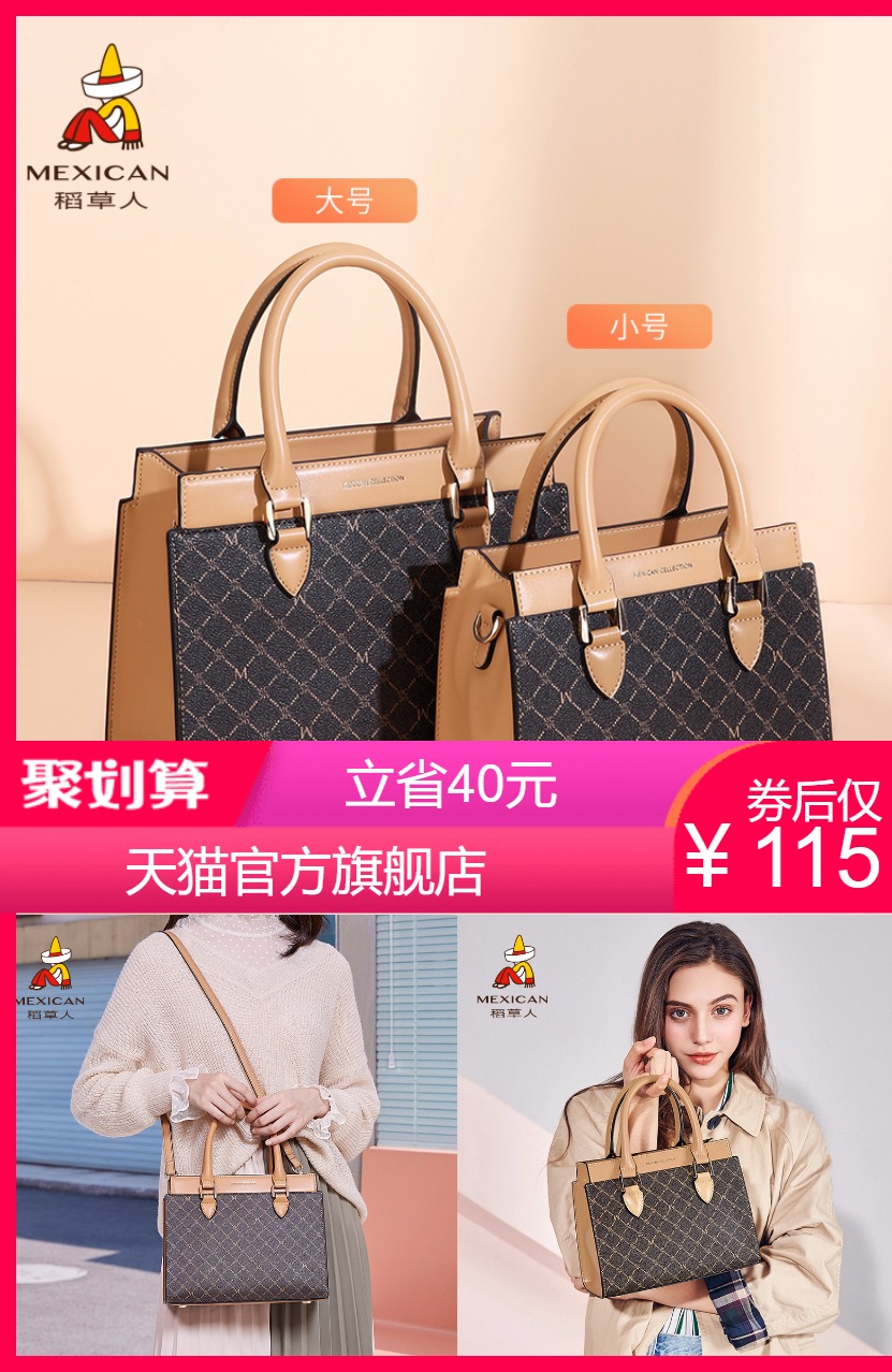 稻草人时尚女包秋冬大容量斜挎包妈妈包