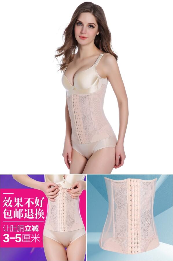 收腹带束腹塑腰神器束腰绑带