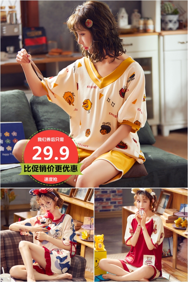 夏季纯棉日系短袖睡衣家居服两件套