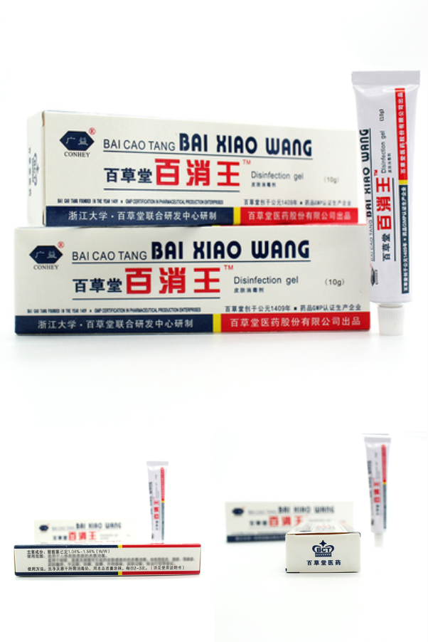 百草堂百消王皮肤过敏湿痒消毒剂 - 大淘客联盟