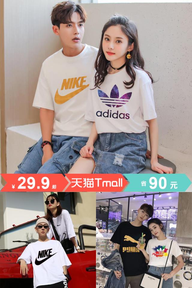 【明星同款】ins时尚潮流纯棉T恤