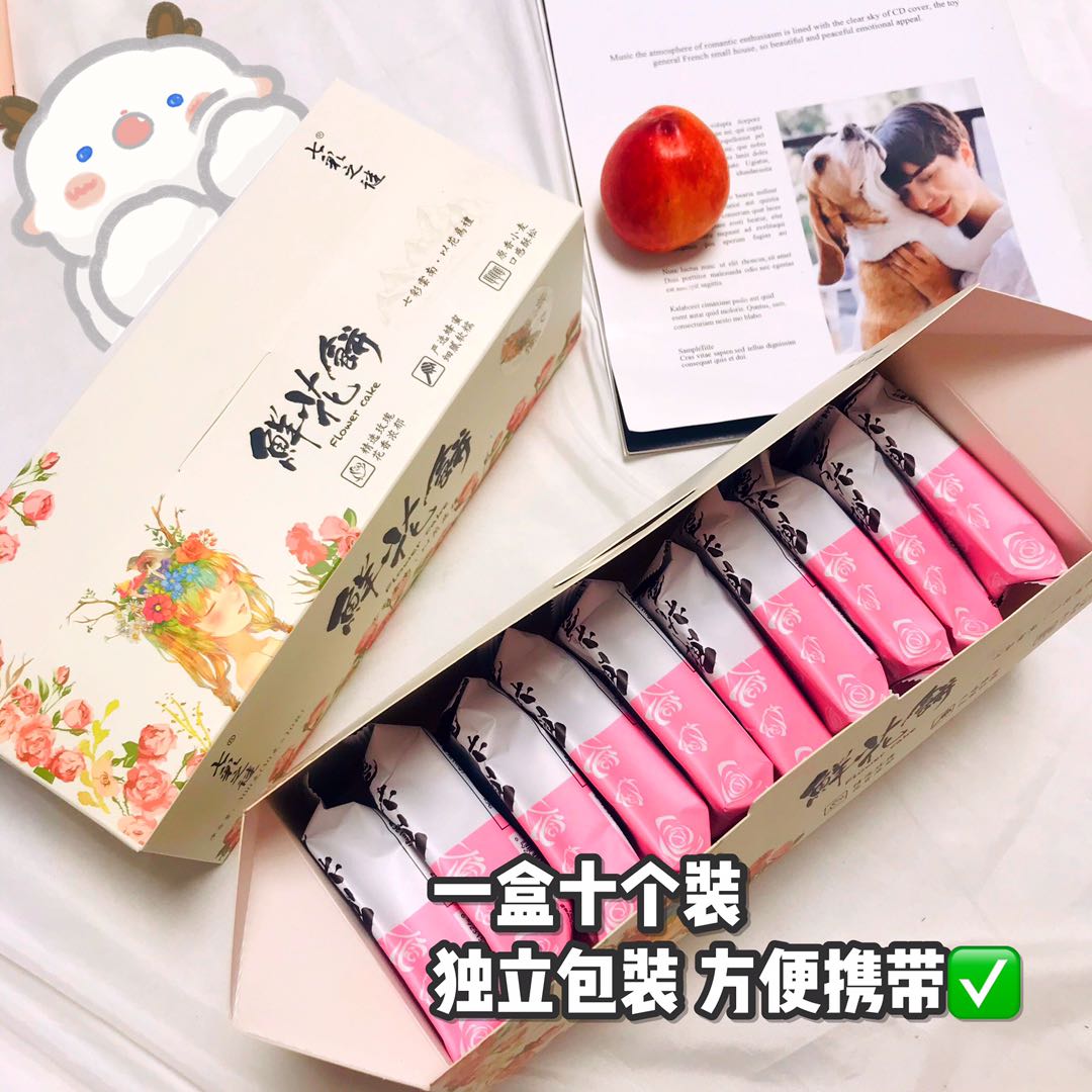 【七彩之谜】云南鲜花饼 - 大淘客联盟