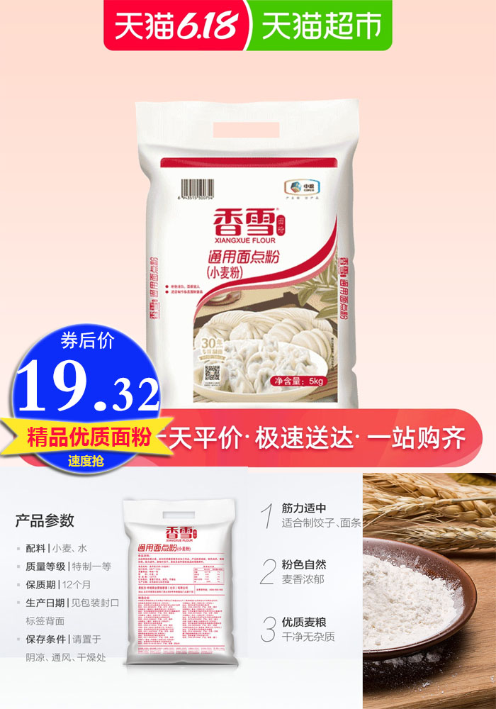 2小时销量榜-轻淘客qingtaoke.com