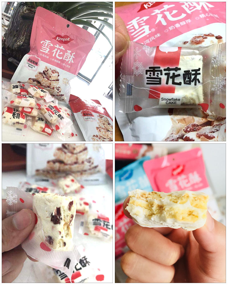 99】网红零食雪花酥 - 大淘客联盟