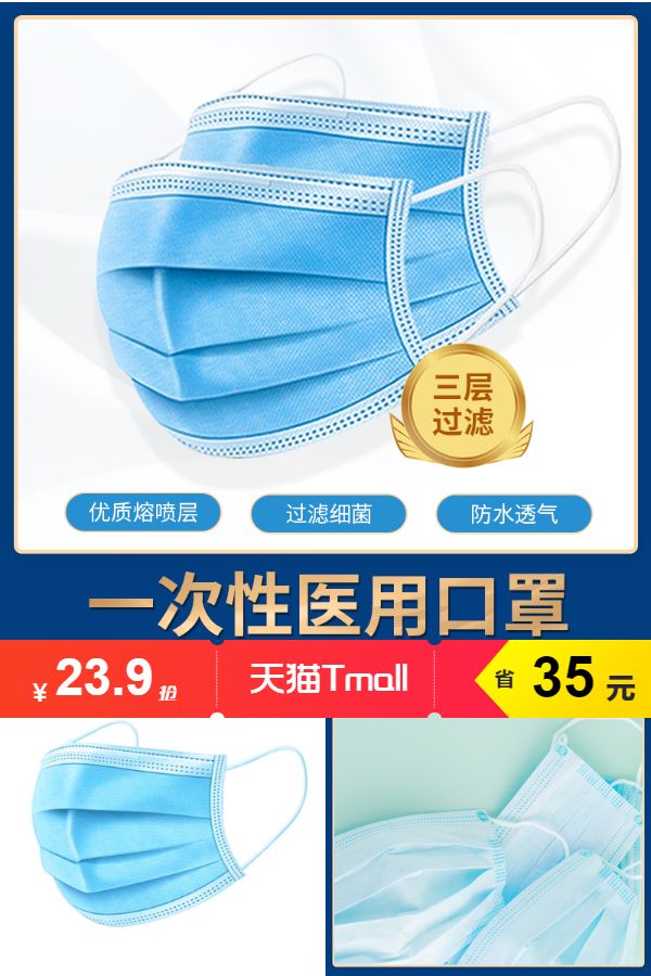 一次性医用口罩夏季轻薄防尘透气