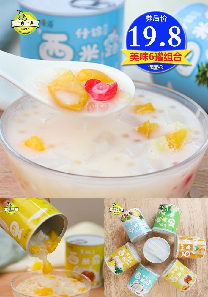 图片[5]-淘宝精选商品汇总，7月29日19点更新-福利巴士