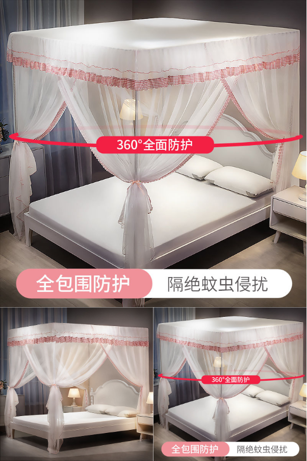 公主风家用蚊帐落地带支架帐子加密加厚