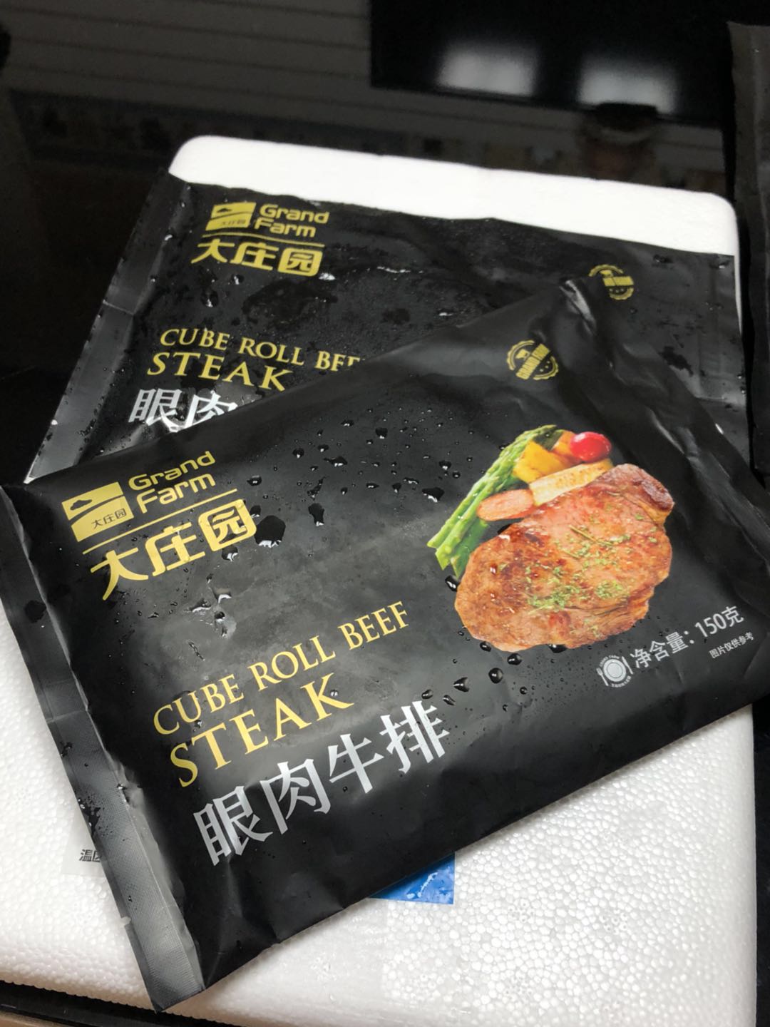 【大庄园】整切肉眼牛排150g*10片 大淘客联盟