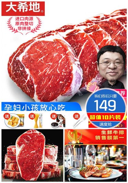 【大希地】整切牛排130g*10片