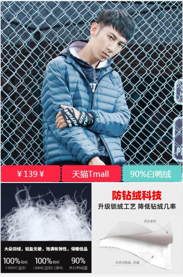 赛琪!秋冬轻薄羽绒服男女同款