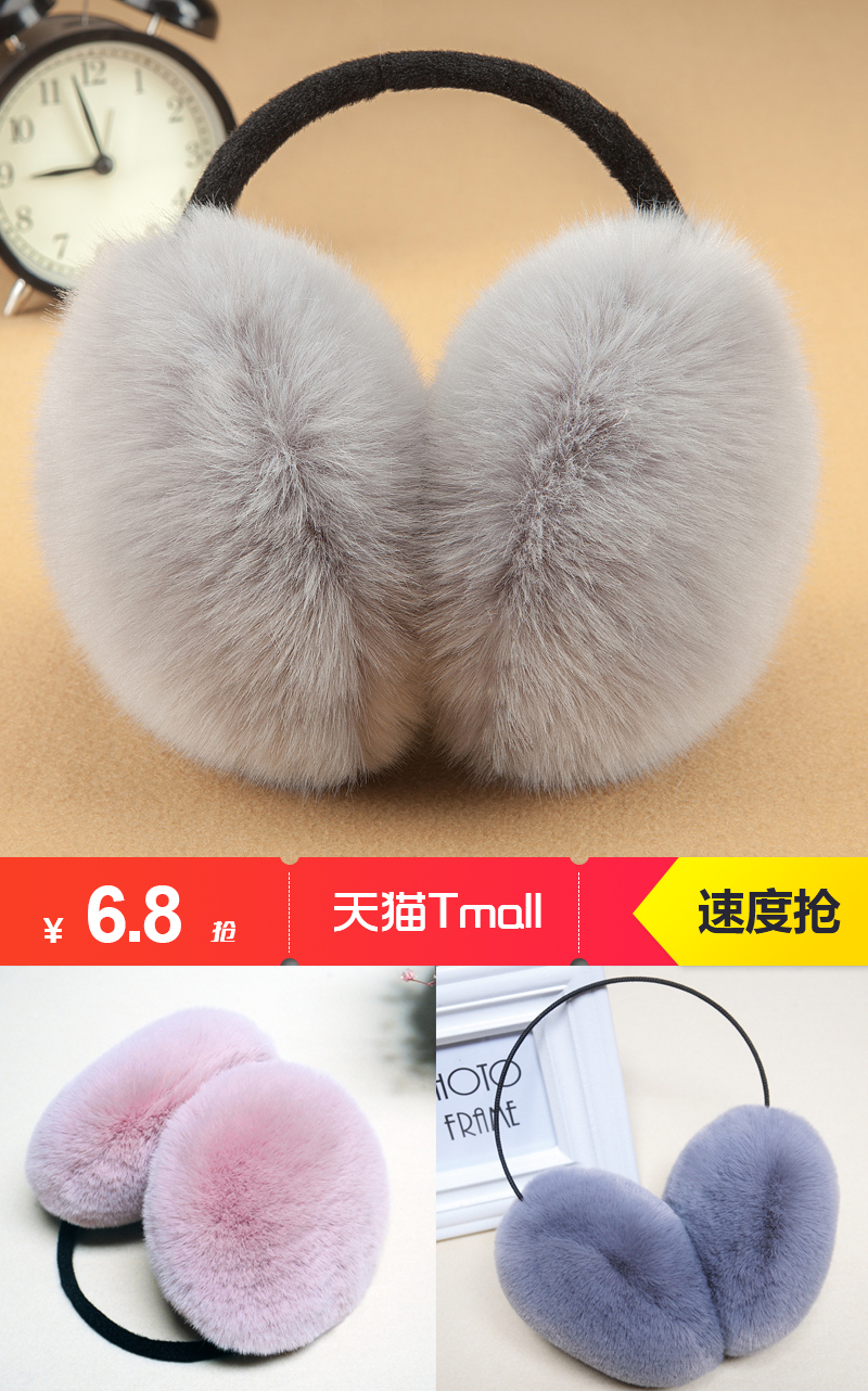 奢华仿兔毛!毛绒保暖耳套