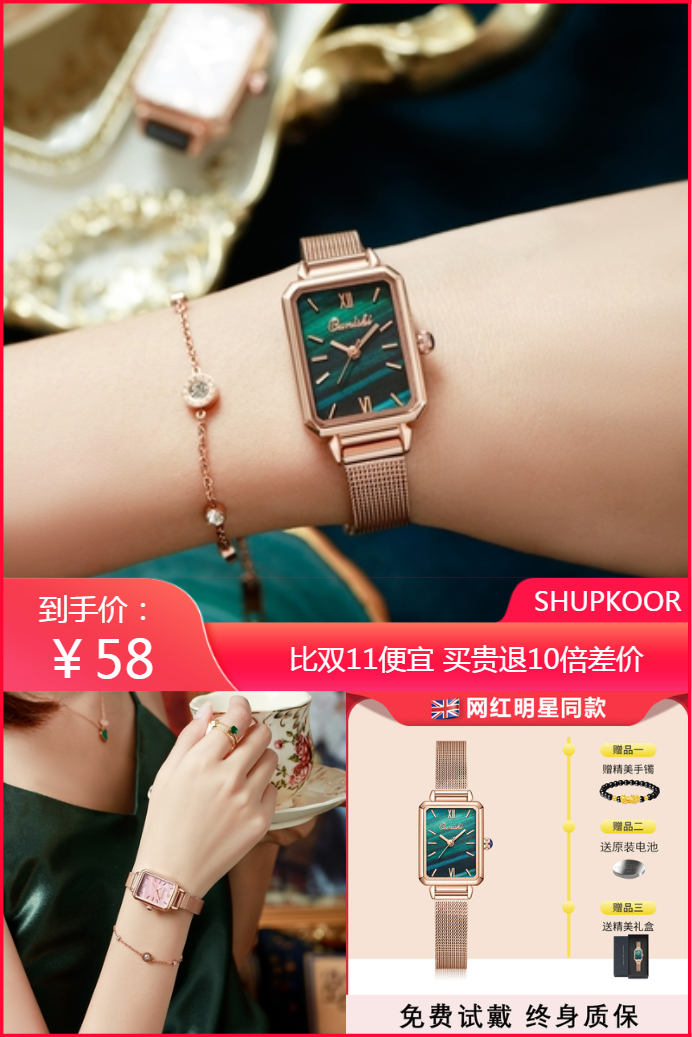 【郑爽同款】轻奢复古小绿表正品