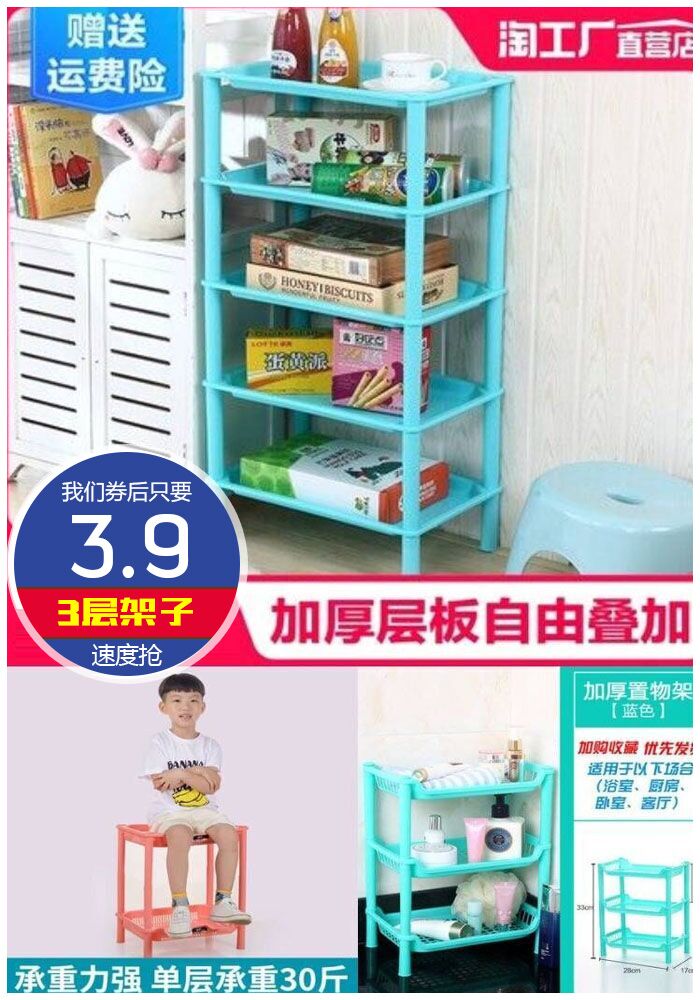 卫生间多层收纳脸盆架