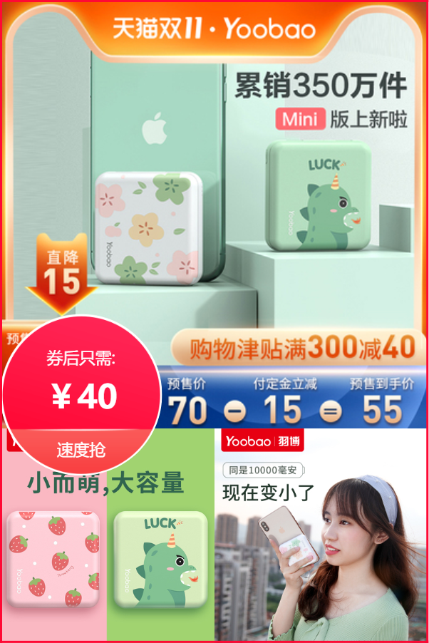 羽博充电宝超薄小巧便携10000毫安