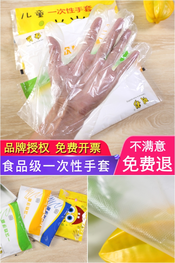 【现货现发】一次性加厚食品级手套100只