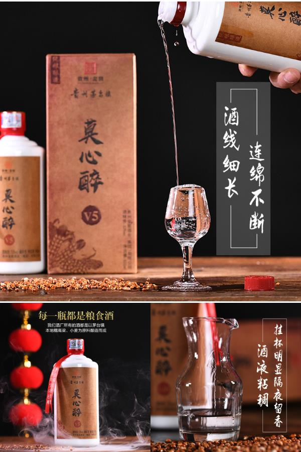 贵州金窖酱香型53度白酒纯粮食酒高粱酒