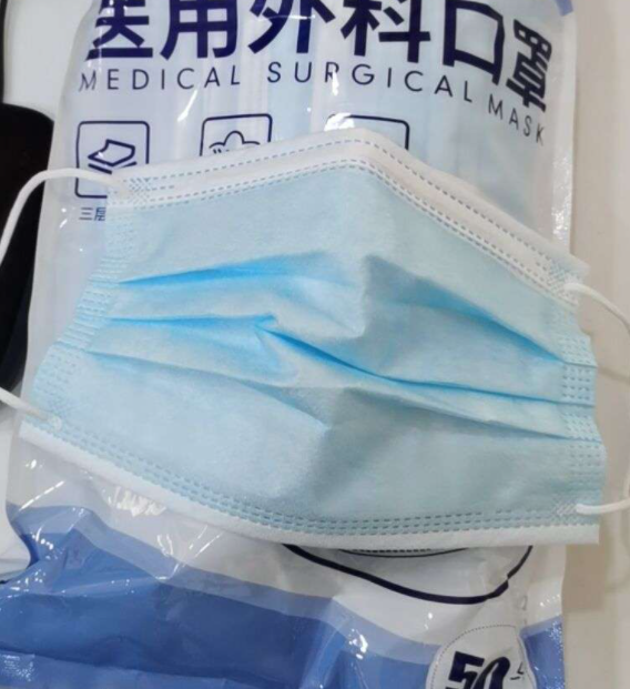 【海程】医用外科口罩50只