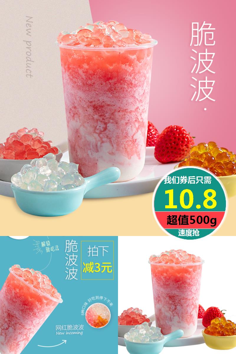 【喜茶同款】网红脆波波500g