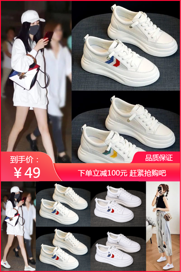 老爹鞋女士休闲鞋网面透气板鞋厚底小白鞋子