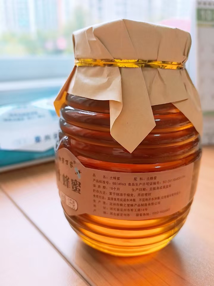 甜蜜万家旗舰店:19.9元! 2斤土蜂蜜 农家自产枣花蜜纯正蜂蜜玻璃瓶装-2